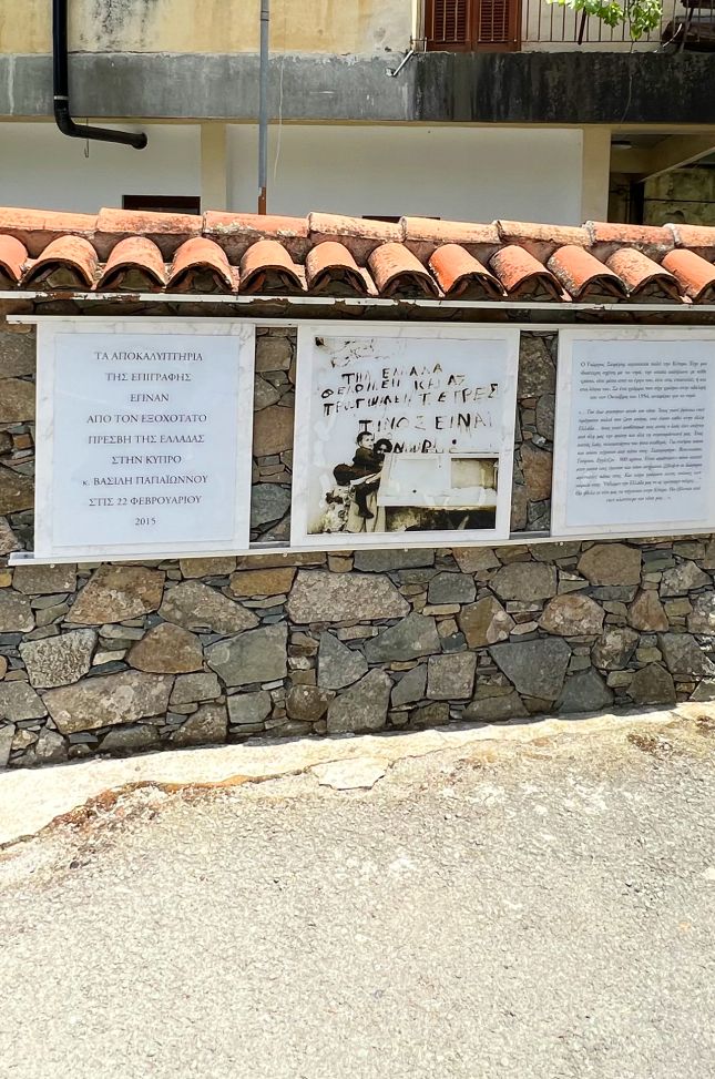 George Seferis Monument in Alona Village Cyprus