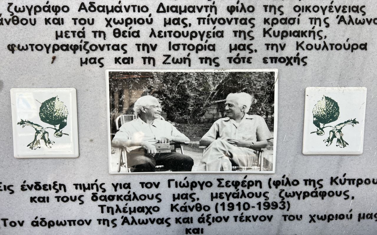 George Seferis Monument in Alona Village Cyprus